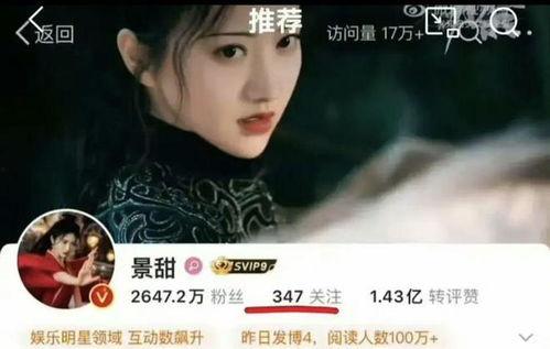 天涯爆料真实的景甜视频,天涯爆料景甜真实视频背后的真相  第1张