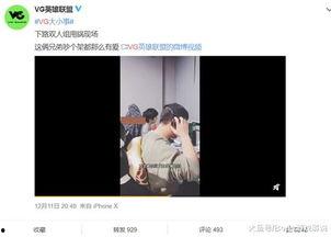 冠军助理爆料视频播放网站,热门视频播放网站幕后真相  第1张