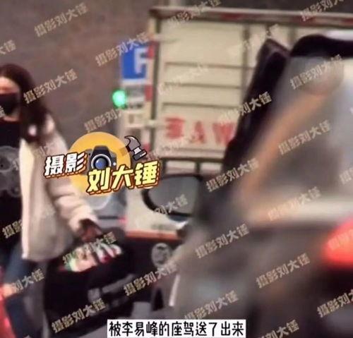 李易峰微信爆料视频,娱乐圈幕后真相大曝光  第1张