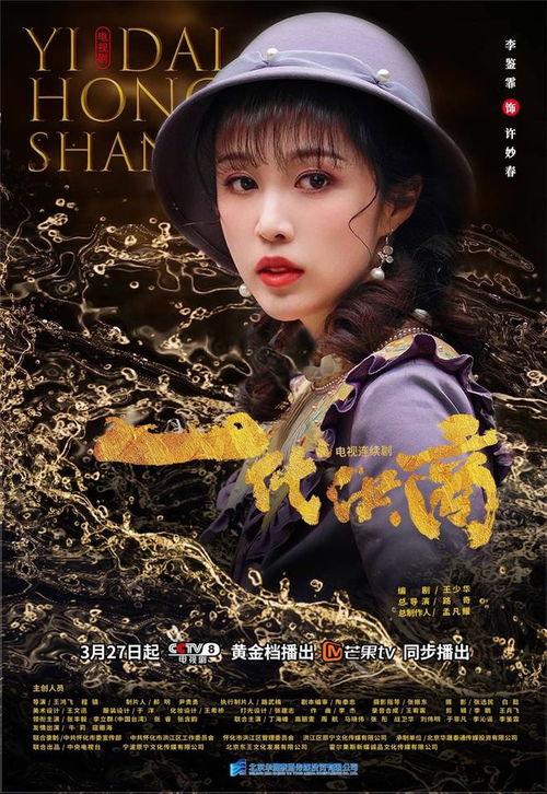 妙春电影在线观看,在线观看，尽享青春魅力  第2张