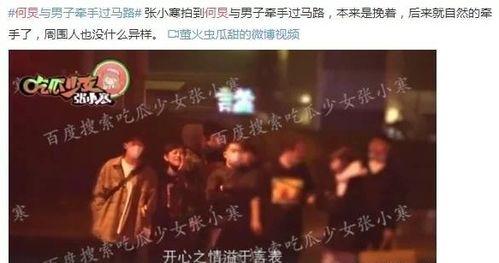 娱乐圈各种被爆料的视屏,揭秘明星背后的真相 第3张 娱乐圈各种被爆料的视屏,揭秘明星背后的真相 第3张