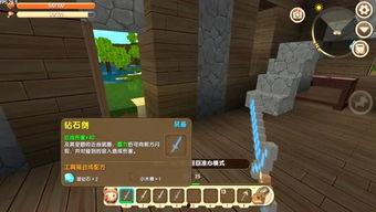 迷你世界电影爆料视频,奇幻冒险之旅即将开启！  第2张